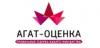 АГАТ-Оценка