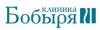 Клиника Бобыря