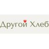 Другой Хлеб