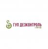 ГУП Дезконтроль