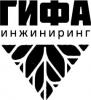 ГИФА ИНЖИНИРИНГ