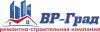 Вр-Град, ООО, ремонтно-строительная компания