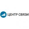 Центр связи Центр связи