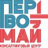 ПЕРВОМАЙ