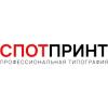 СпотПринт