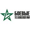 Боевые технологии