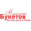 Миллион Букетов