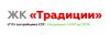 Купить квартиру ЖК «Традиции» в Яблоновском