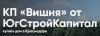 КП «Вишня» в Краснодаре - Купить дом