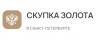 Скупка золота