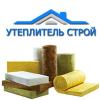 ООО «Утеплитель строй»