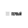 ПЕРВЫЙ.Онлайн