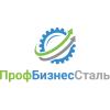 ПрофБизнесСталь