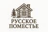 Русское Поместье