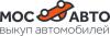 Мос-авто