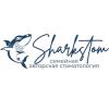 Семейная стоматология Sharkstom