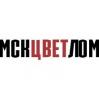 МскЦветЛом
