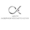 Центр лазерной косметологии Ок Центр лазерной косметологии Ок