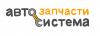 Автосистема