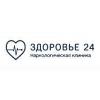 Здоровье 24