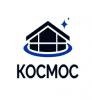 ООО КОСМОСДОМ