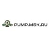 Компания PUMP