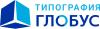 Типография «Глобус»